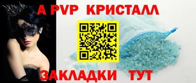 бошки Краснокаменск
