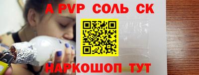 бошки Краснокаменск