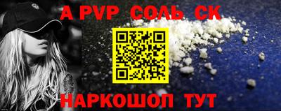 спиды Краснодар