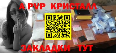спиды Краснодар