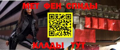 кристаллы Краснознаменск