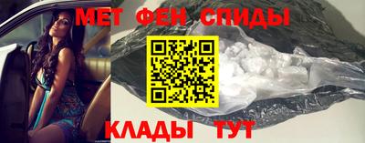 бошки Краснокаменск