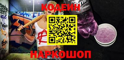 бошки Краснокаменск