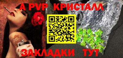 бошки Краснокаменск