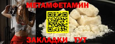 кристаллы Краснознаменск