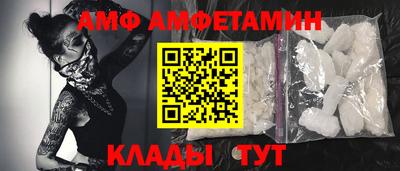 спиды Краснодар