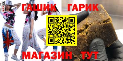 спиды Краснодар