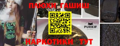 спиды Краснодар
