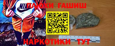 бошки Краснокаменск