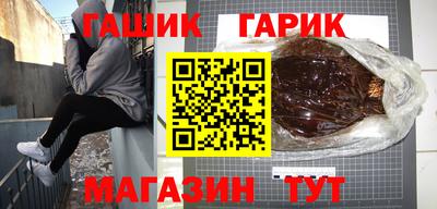 спиды Краснодар