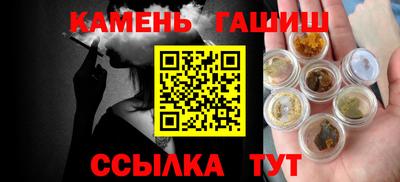 кристаллы Краснознаменск