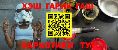 бошки Краснокаменск