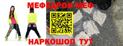 спиды Краснодар