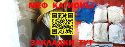 бошки Краснокаменск