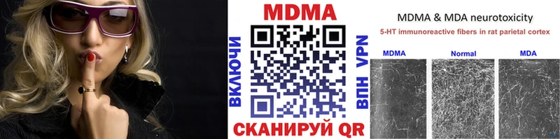 MDMA VHQ МЕГА ТОР Воскресенск
