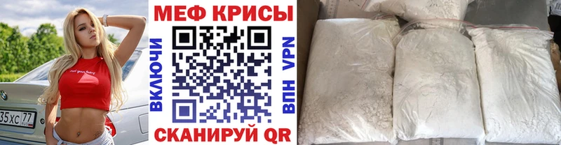 Мефедрон VHQ  купить   Воскресенск 