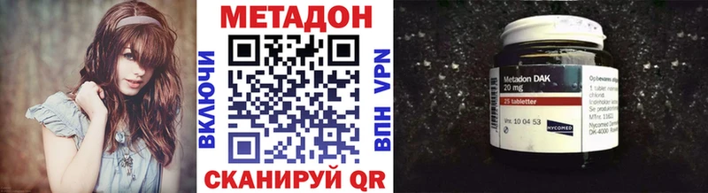 это официальный сайт  Воскресенск  Метадон methadone 