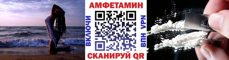 Первитин пудра Воскресенск