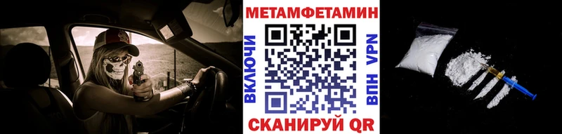 MEGA как войти  наркотики  Воскресенск  Метамфетамин мет 