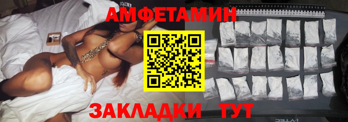 МЕТАМФЕТАМИН кристалл  Вход с VPN  Воскресенск 