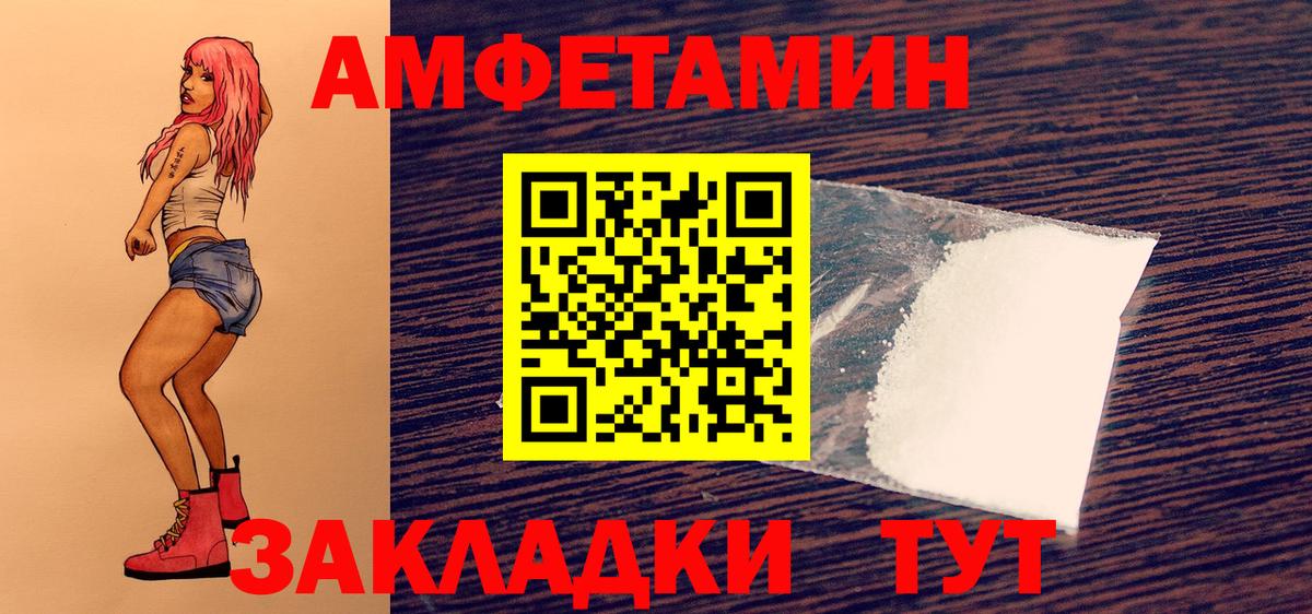 Первитин винт Воскресенск