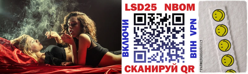 Наркотические марки 1,8мг OMG зеркало Воскресенск