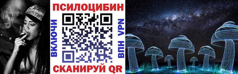 как найти закладки  Воскресенск  Псилоцибиновые грибы Magic Shrooms 